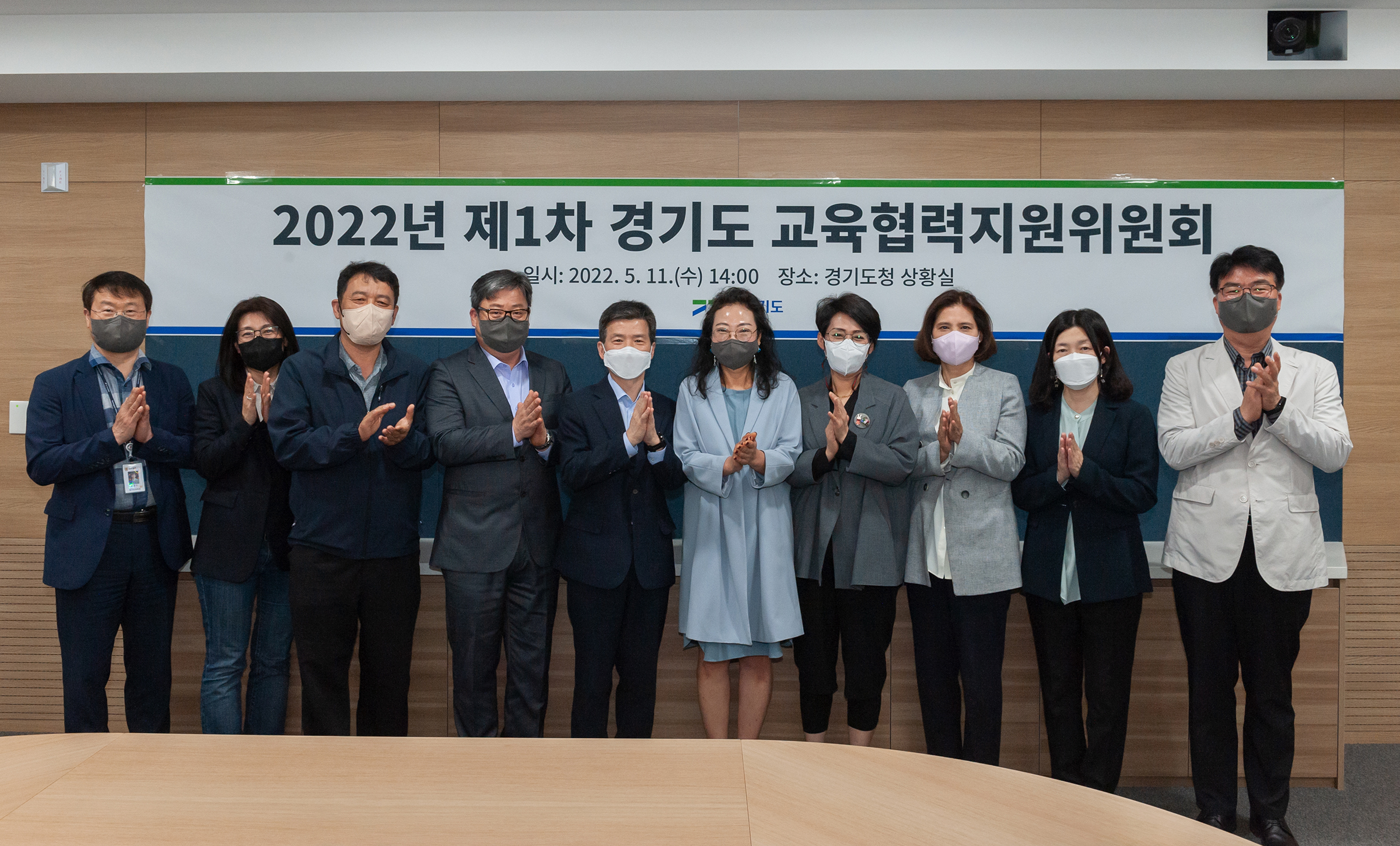 2022년 경기도 교육협력지원위원회 1차 회...